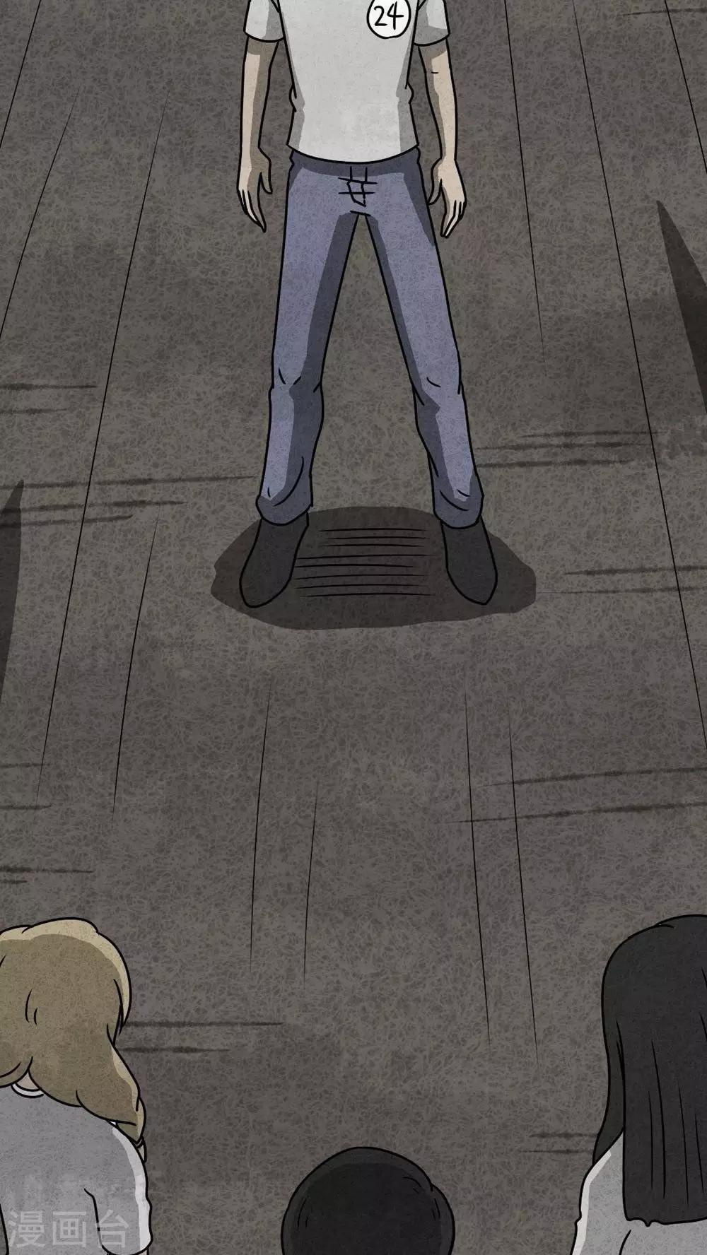 第30话 时间小镇2（1）(1/2)-第30话