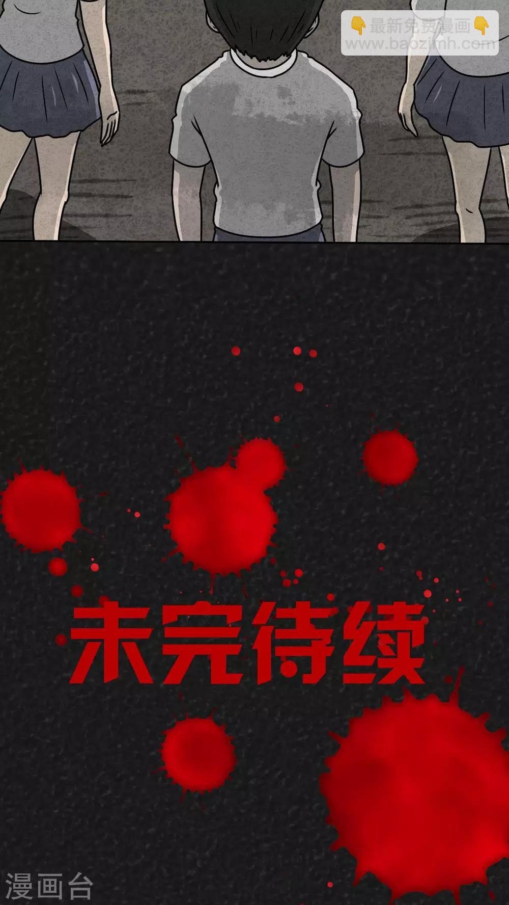 第30话 时间小镇2（1）(1/2)-第30话