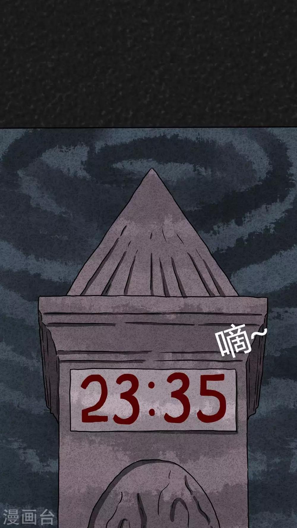 第30话 时间小镇2（1）(1/2)-第30话