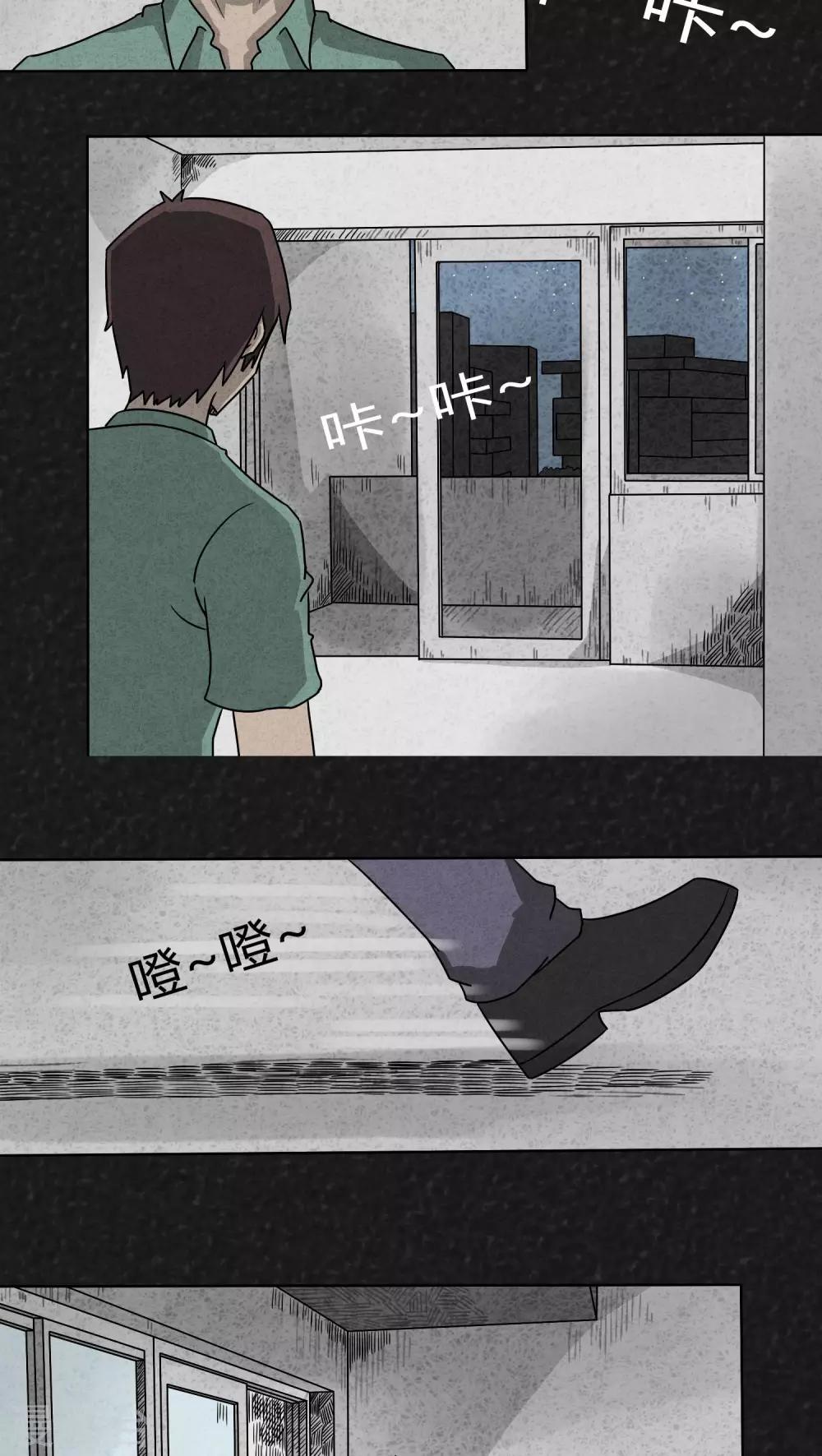 第4话 12点（上）-第4话