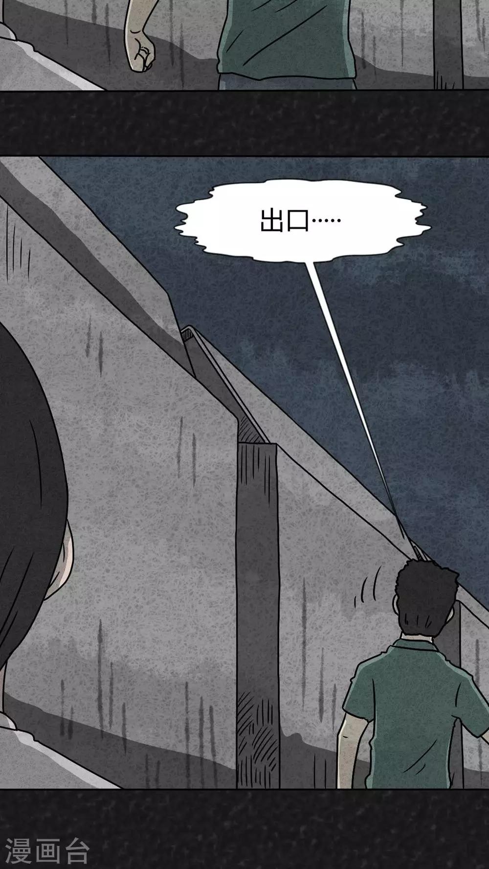 第32话 时间小镇2（3）-第32话