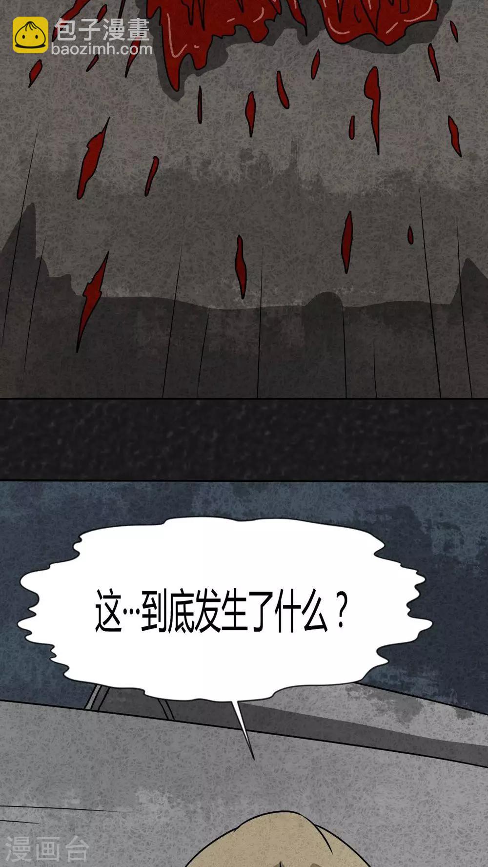 第32话 时间小镇2（3）-第32话