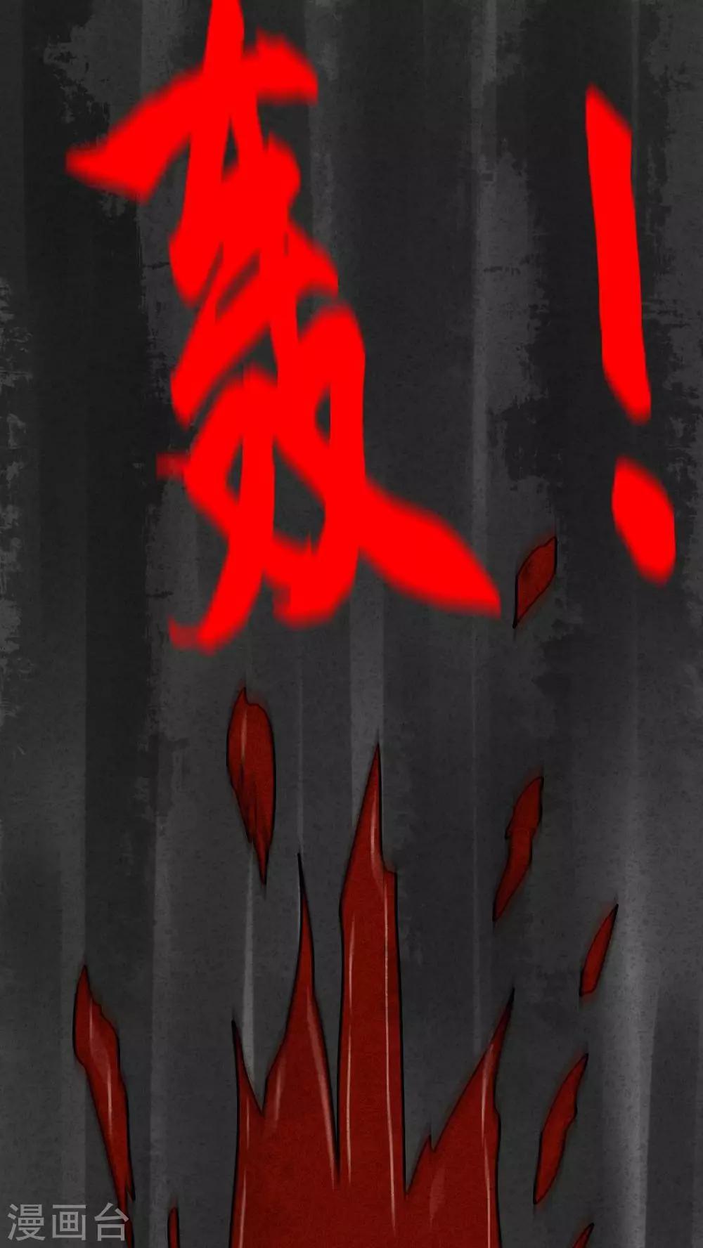 第32话 时间小镇2（3）-第32话