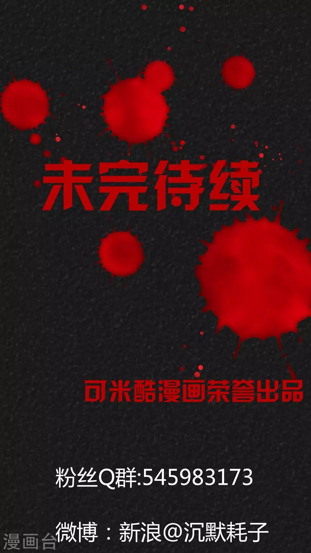 第32话 时间小镇2（3）-第32话