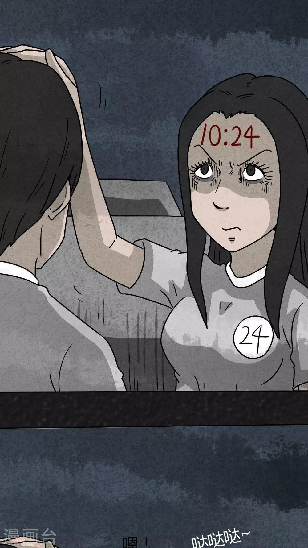 第36话 时间小镇2（7）-第36话