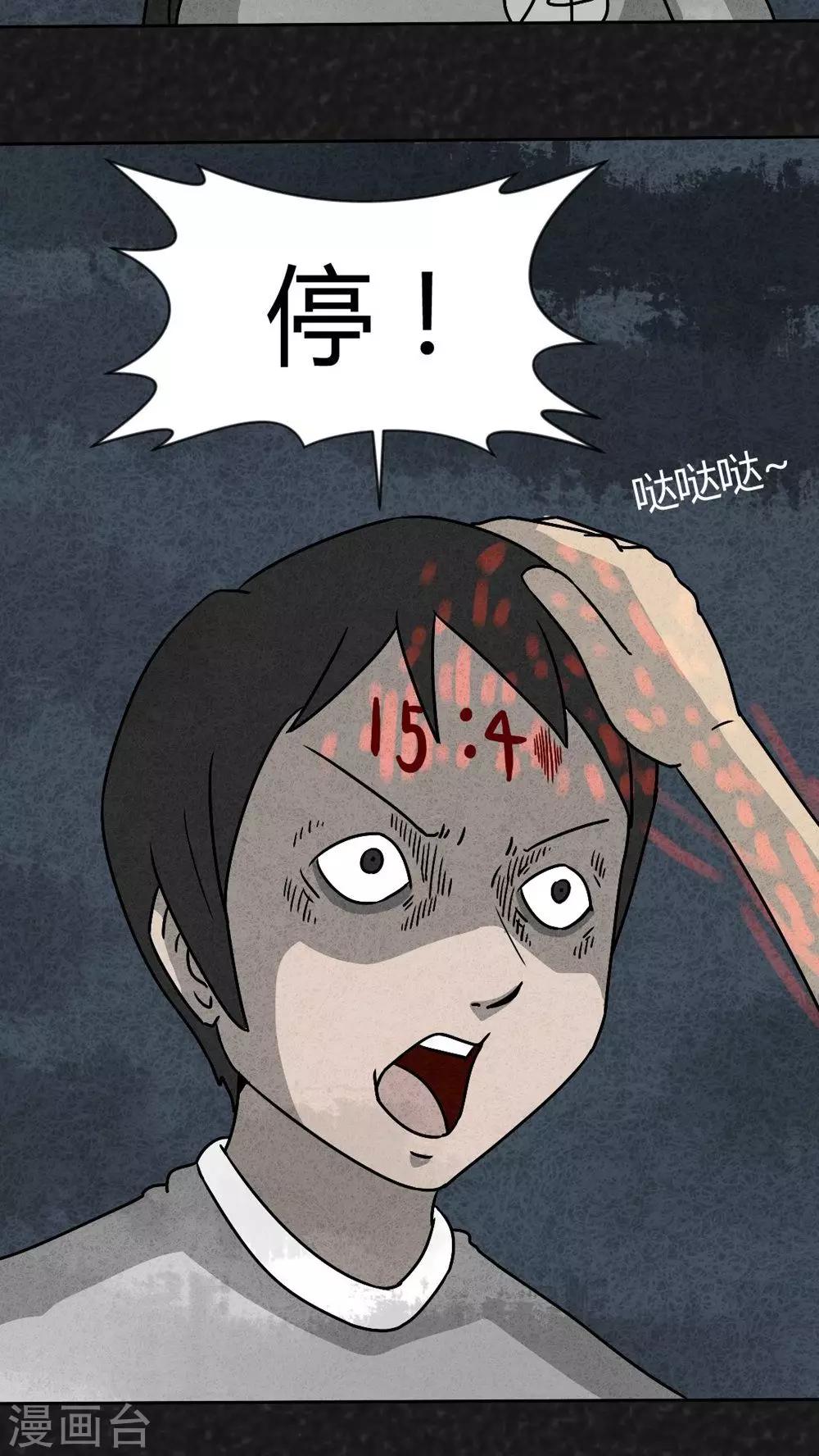 第36话 时间小镇2（7）-第36话