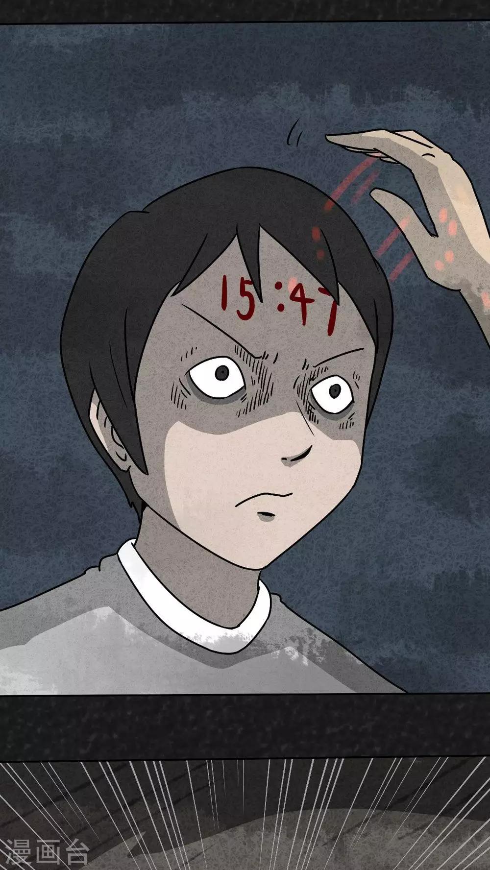 第36话 时间小镇2（7）-第36话