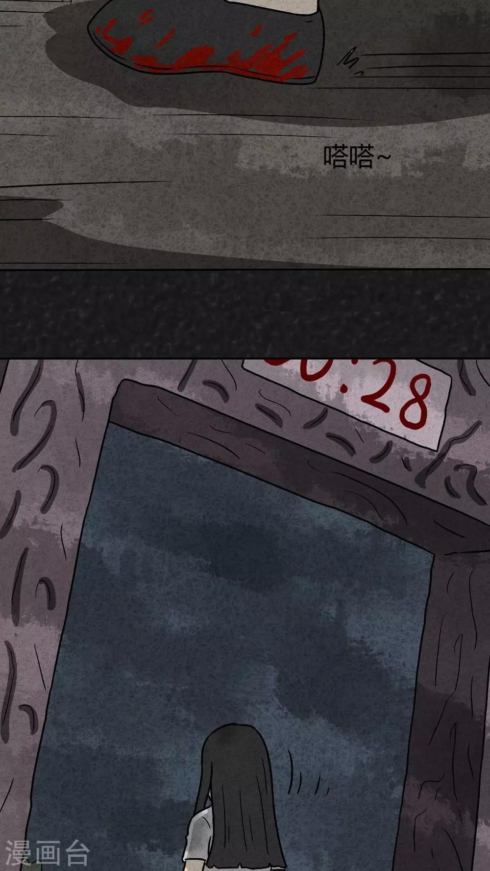 第36话 时间小镇2（7）-第36话