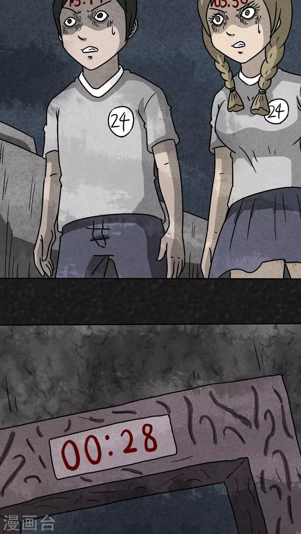 第36话 时间小镇2（7）-第36话