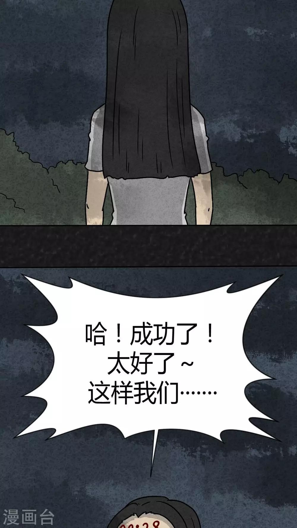 第36话 时间小镇2（7）-第36话