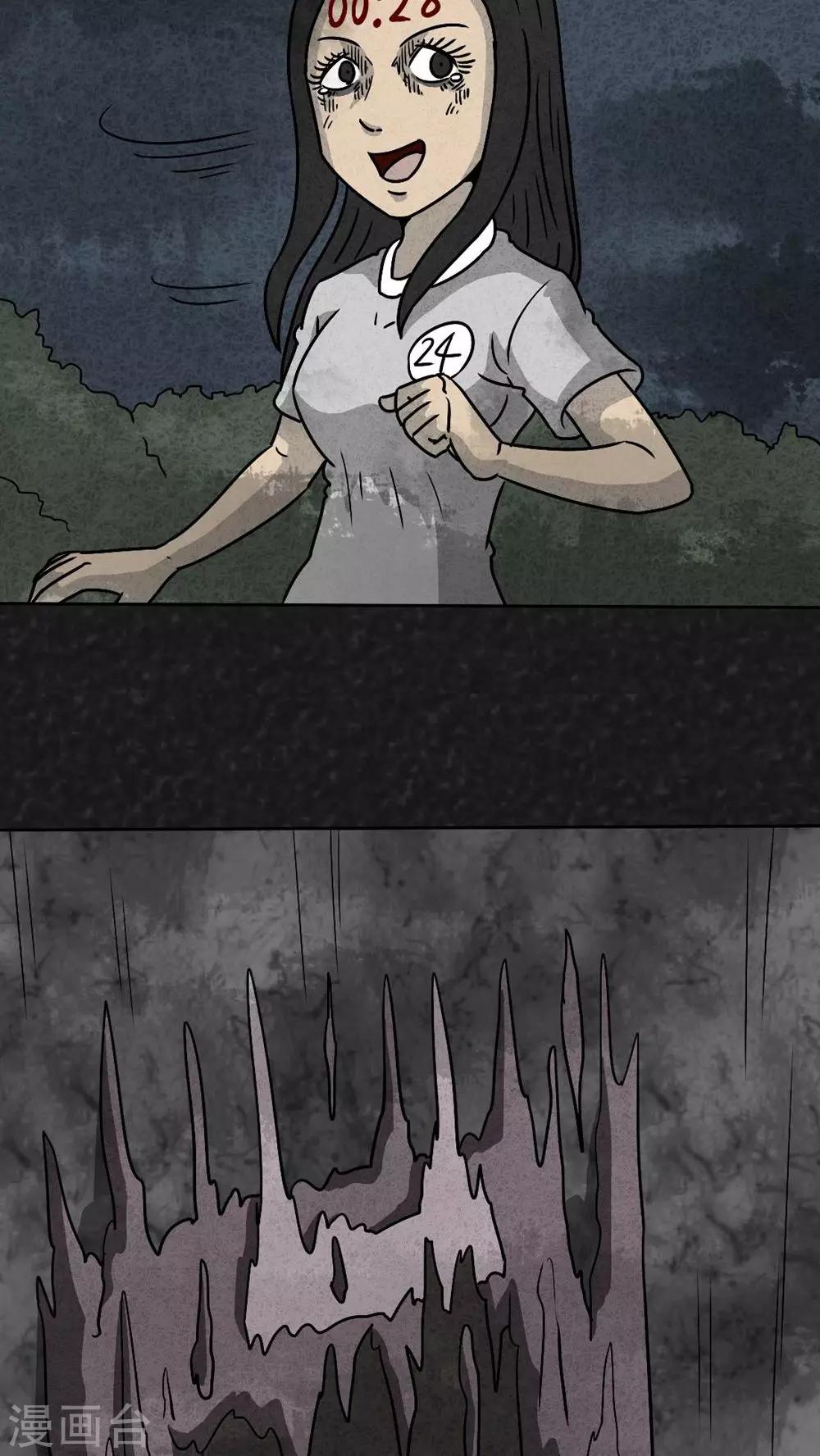 第36话 时间小镇2（7）-第36话