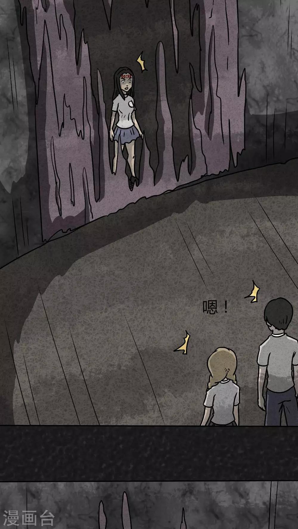 第36话 时间小镇2（7）-第36话