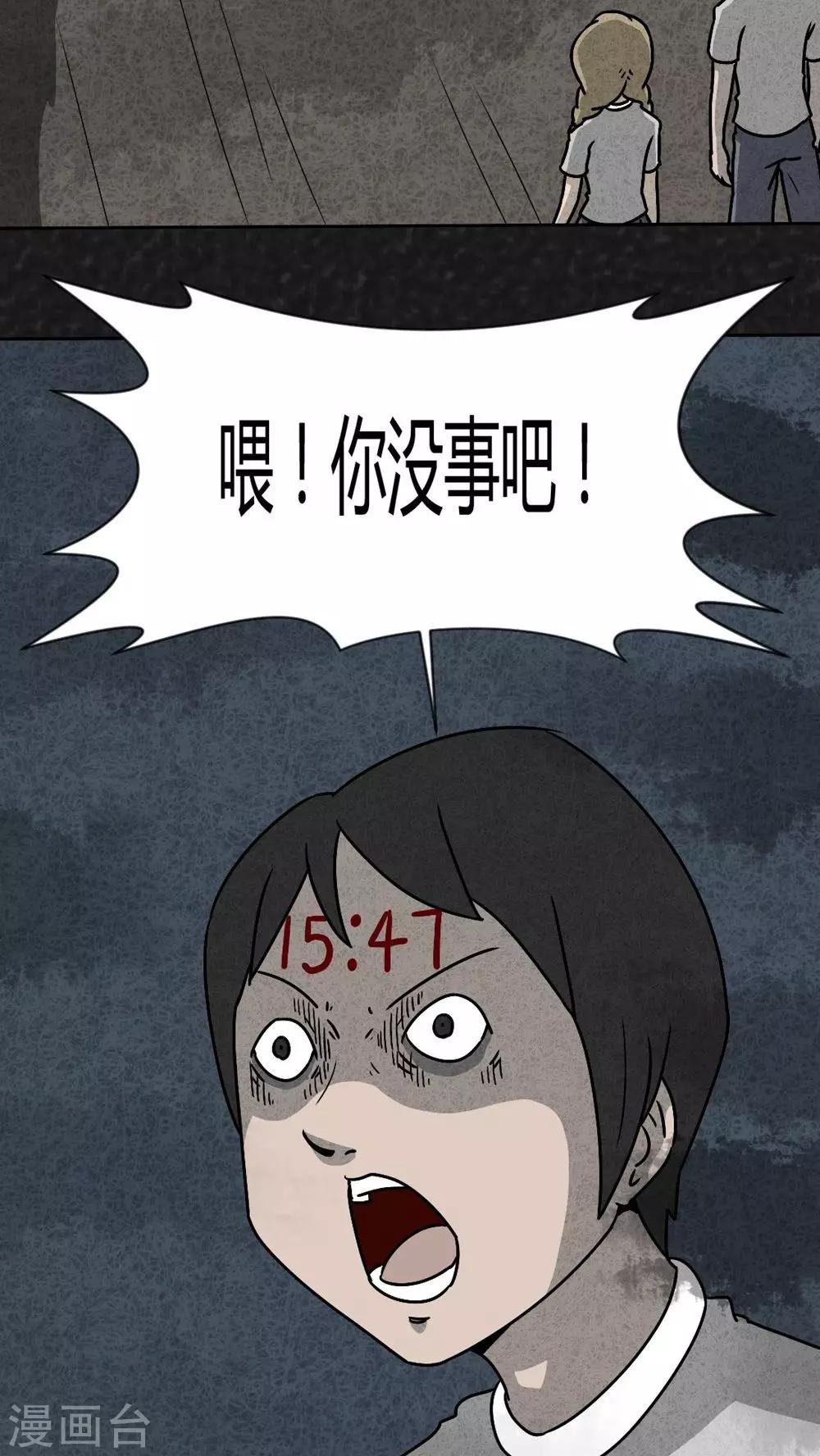 第36话 时间小镇2（7）-第36话