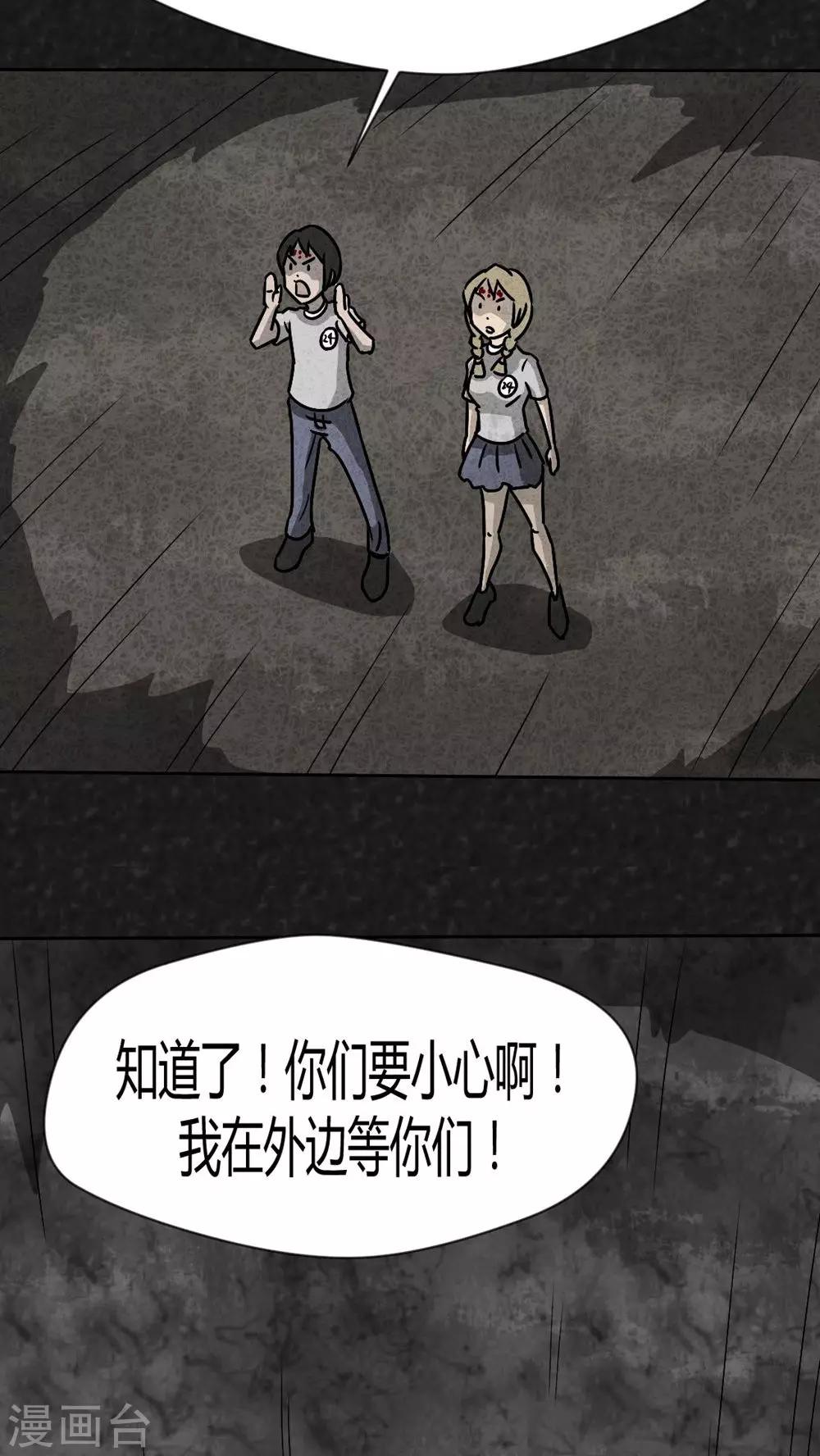 第36话 时间小镇2（7）-第36话