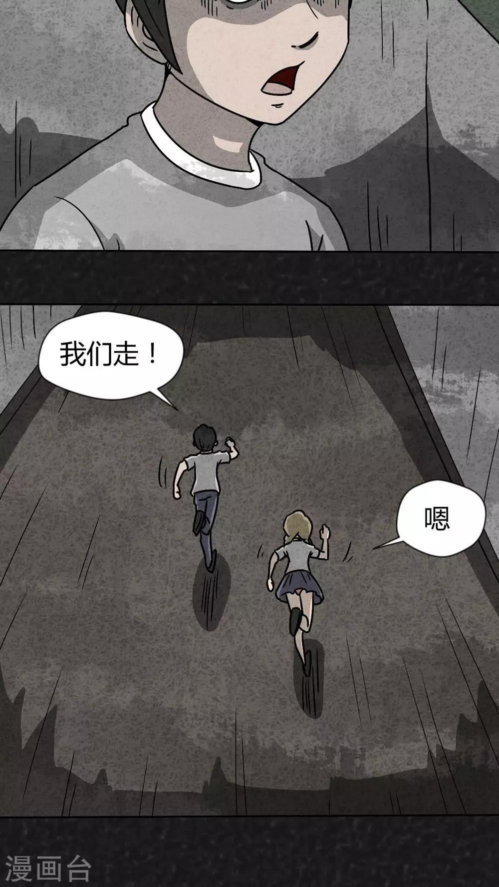 第36话 时间小镇2（7）-第36话