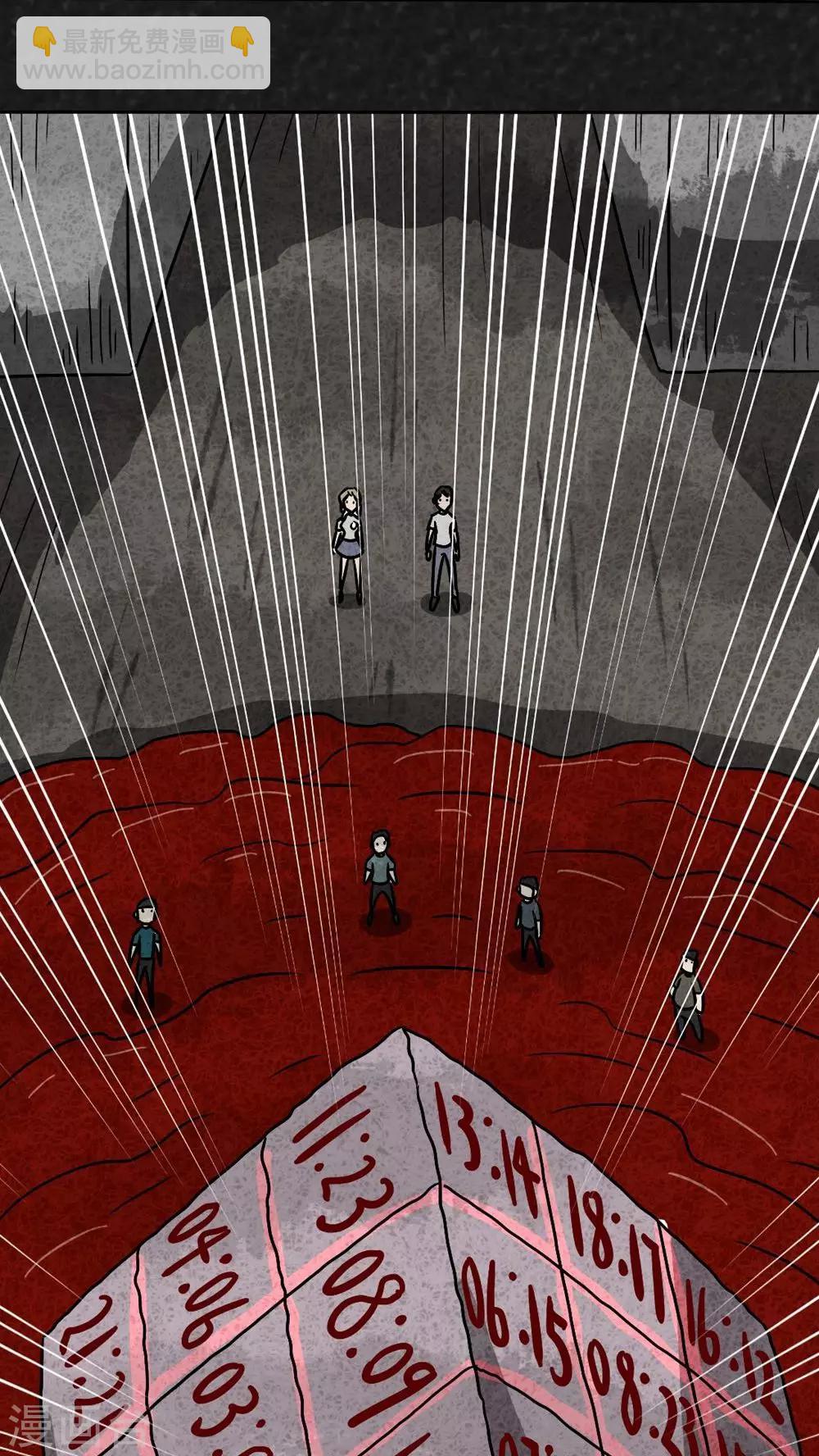 第36话 时间小镇2（7）-第36话