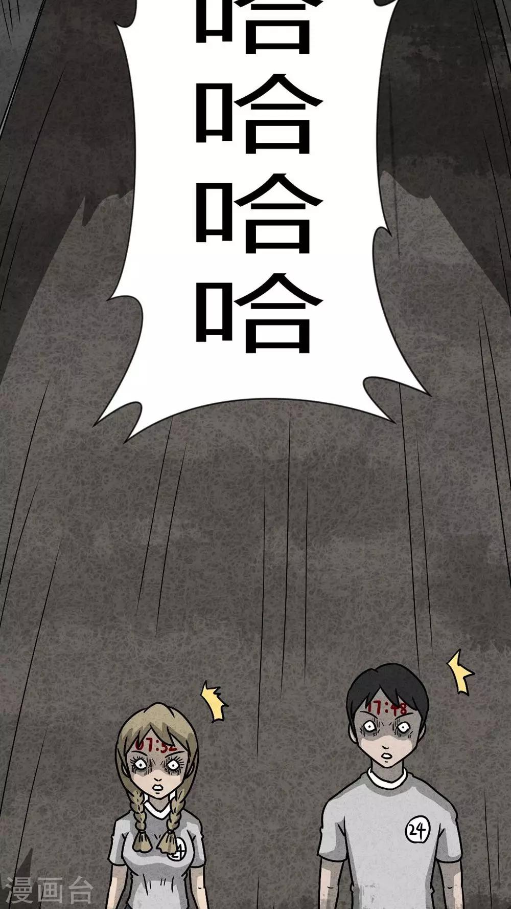 第36话 时间小镇2（7）-第36话