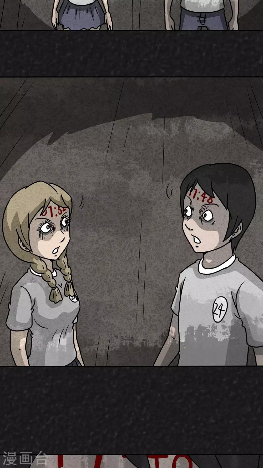 第36话 时间小镇2（7）-第36话