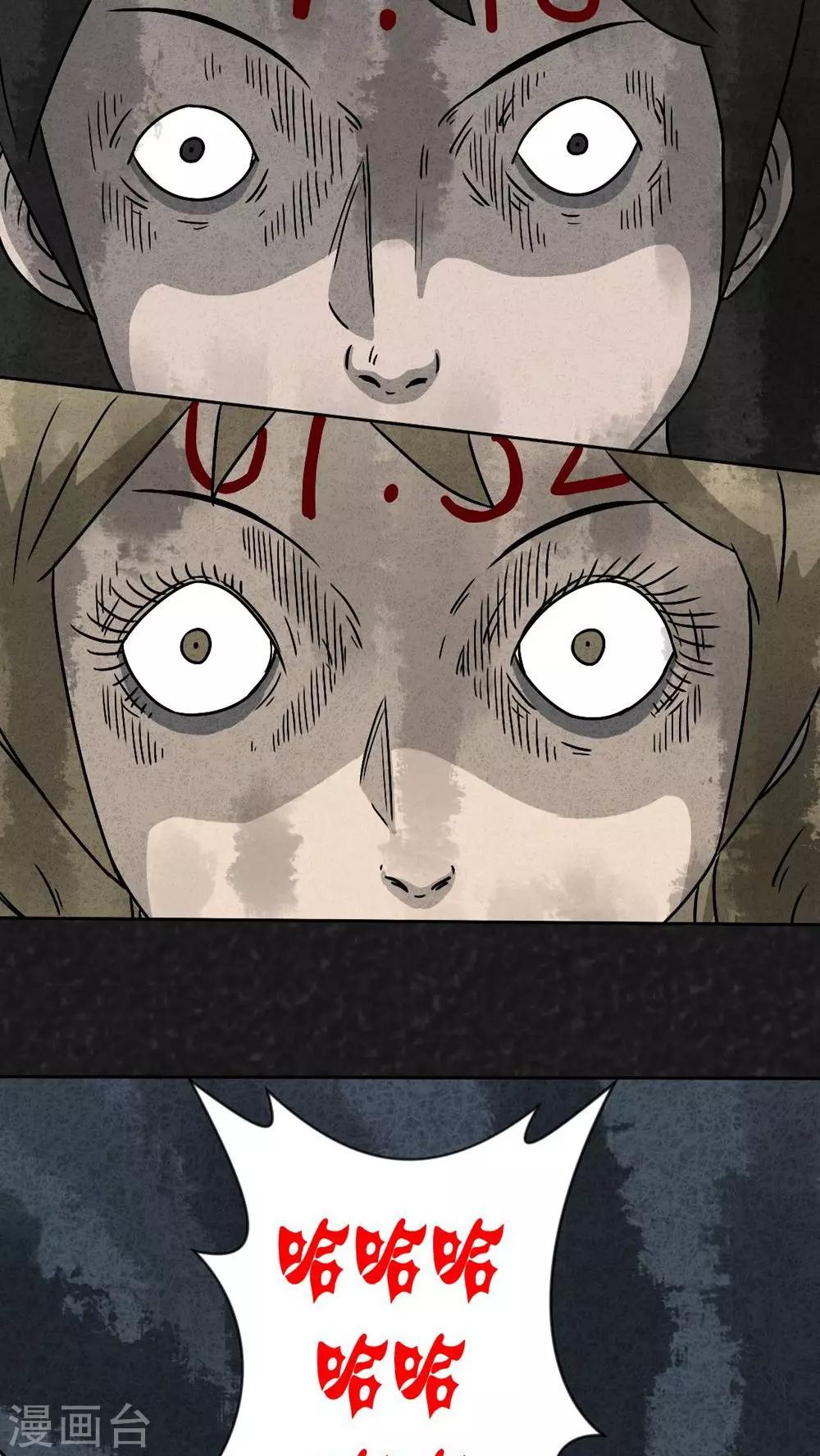 第36话 时间小镇2（7）-第36话