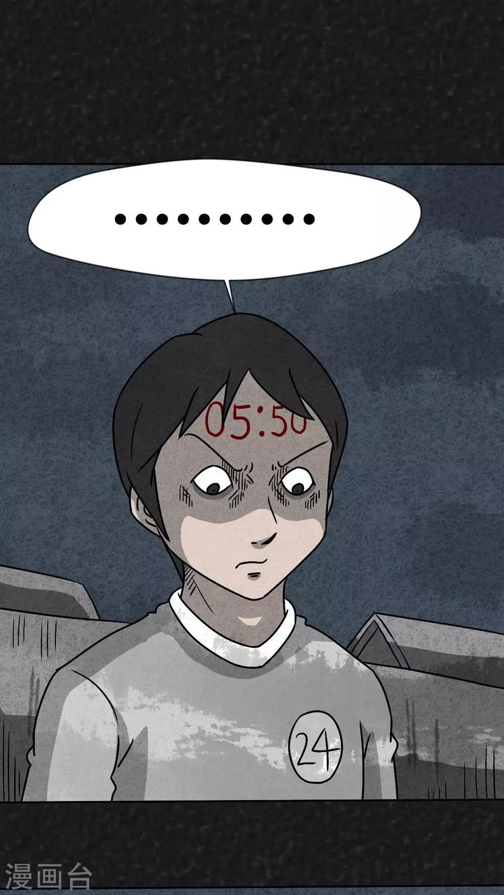 第36话 时间小镇2（7）-第36话