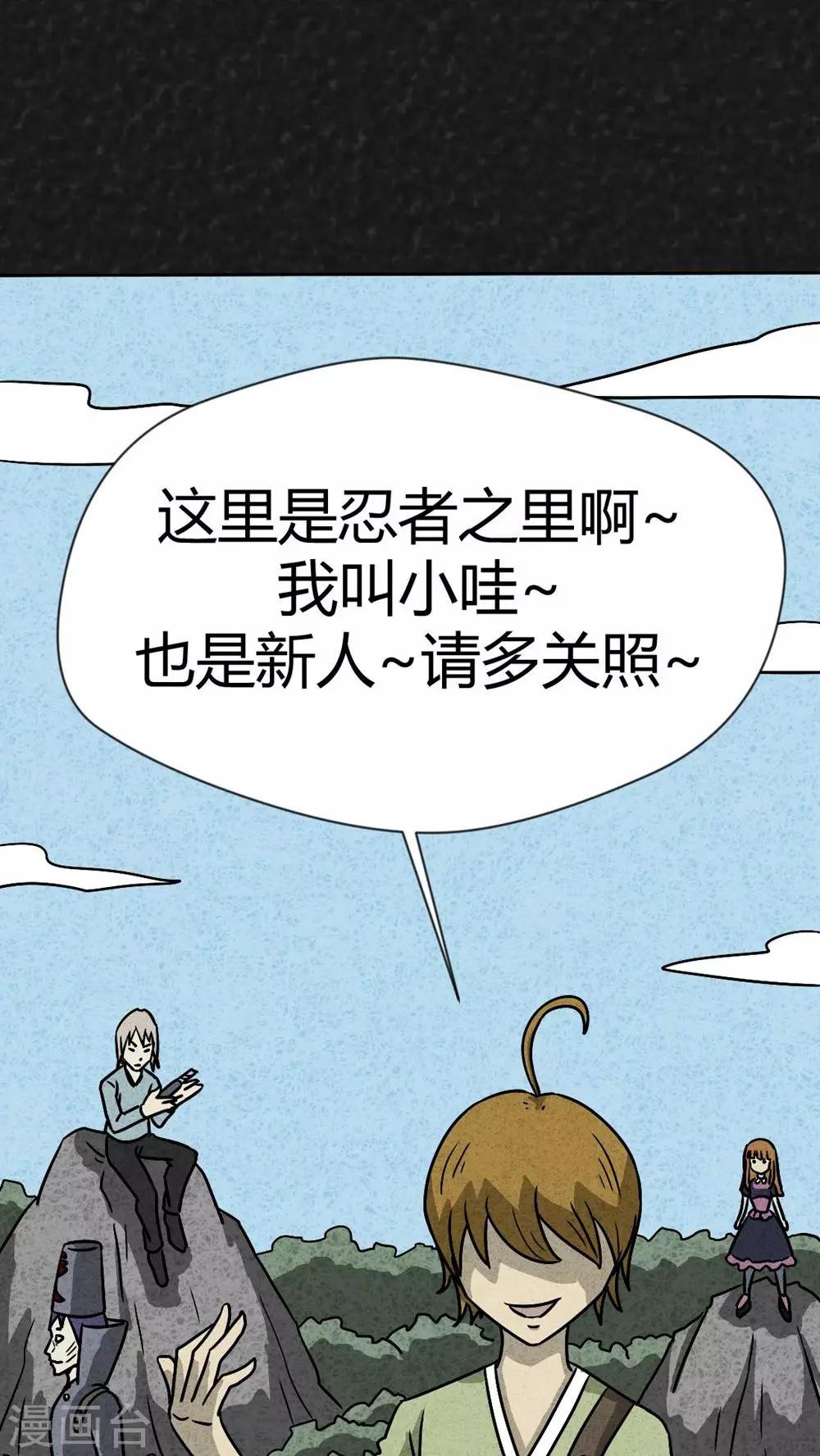 第38话 怪病（下）-第38话