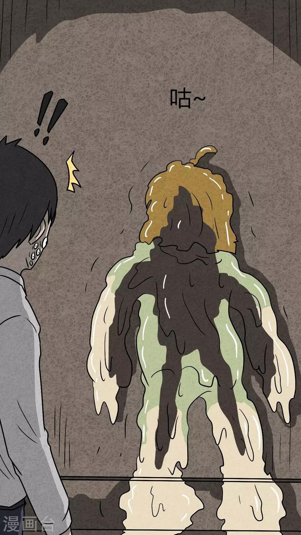 第38话 怪病（下）-第38话