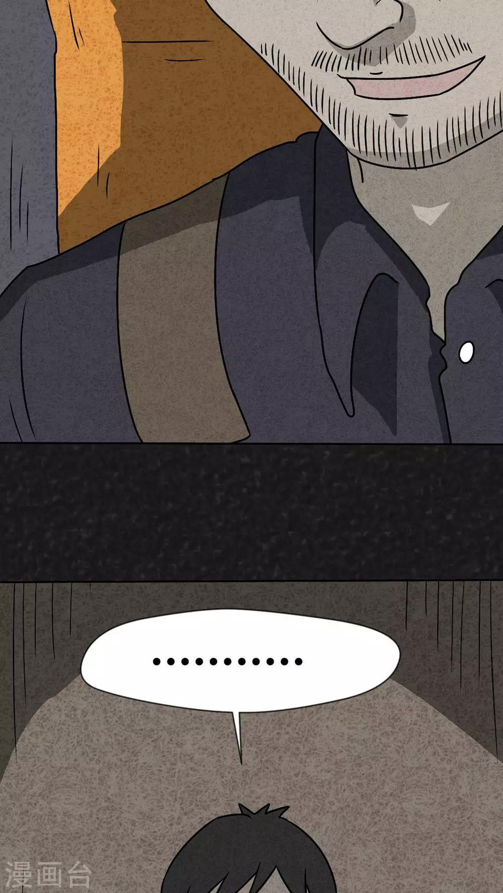 第38话 怪病（下）-第38话