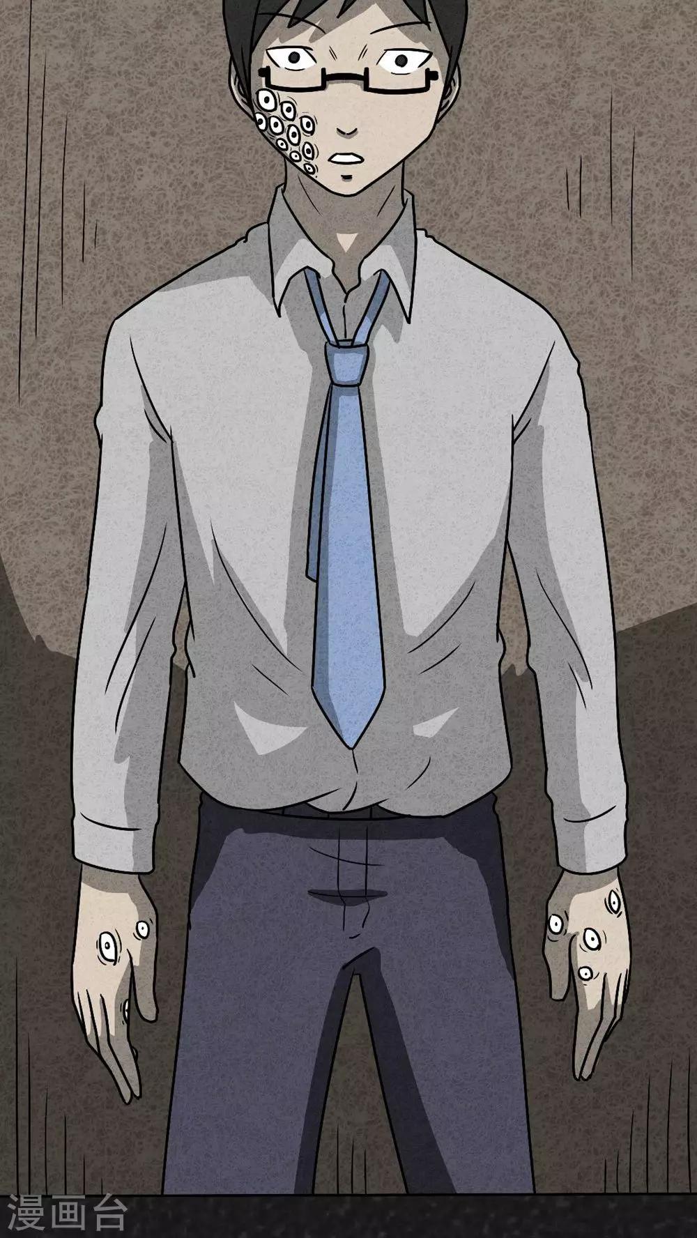 第38话 怪病（下）-第38话