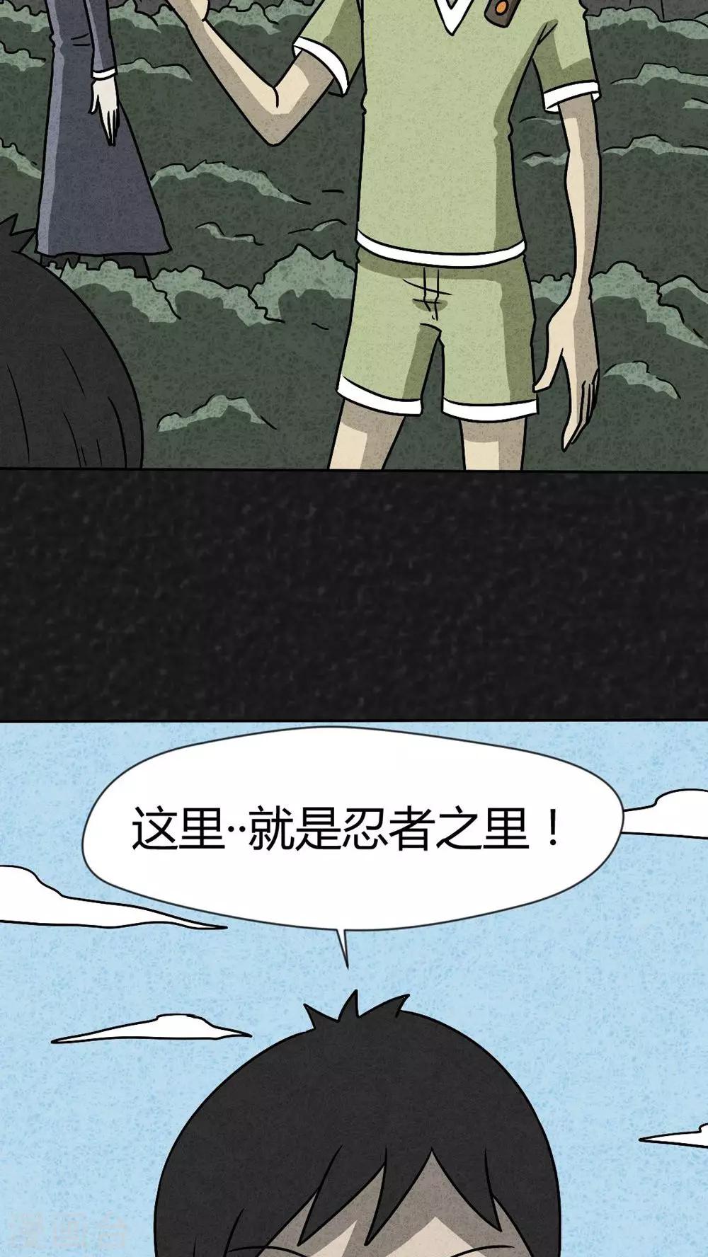 第38话 怪病（下）-第38话