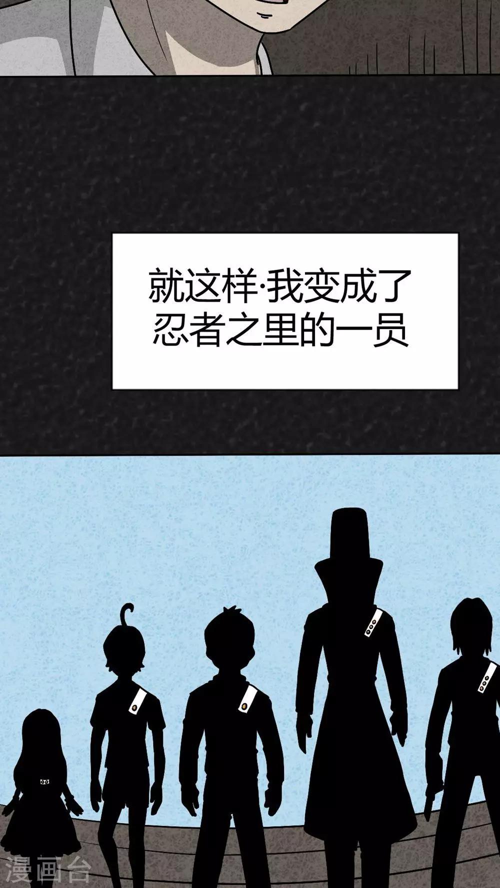 第38话 怪病（下）-第38话