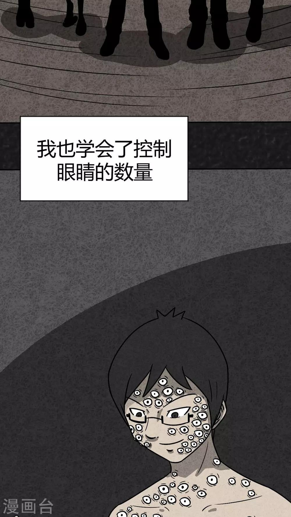 第38话 怪病（下）-第38话