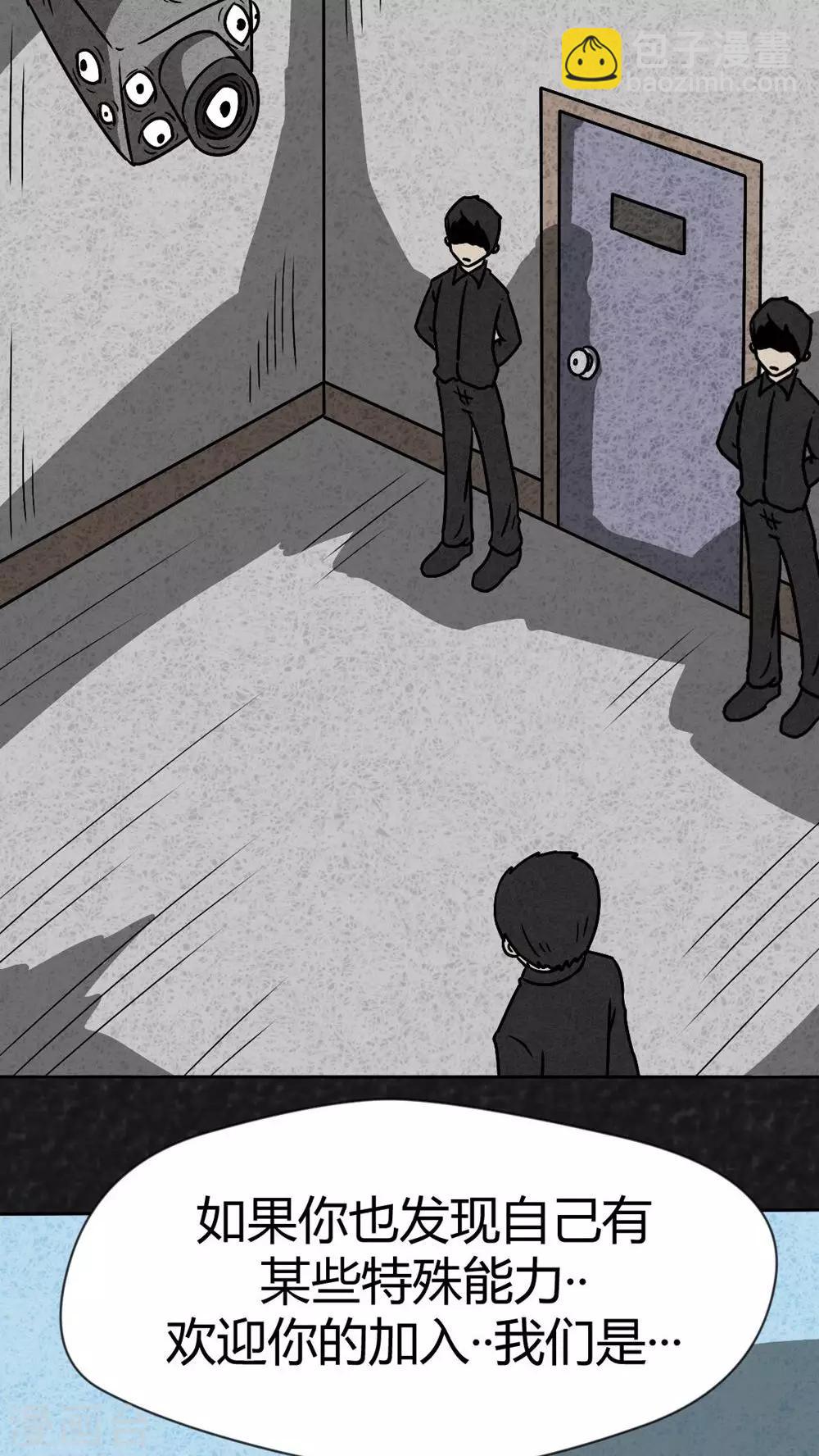 第38话 怪病（下）-第38话