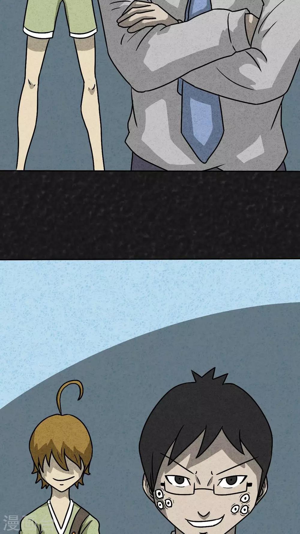 第38话 怪病（下）-第38话