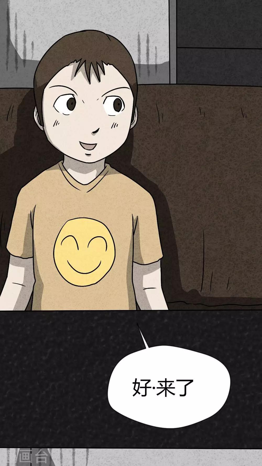 第38话 怪病（下）-第38话