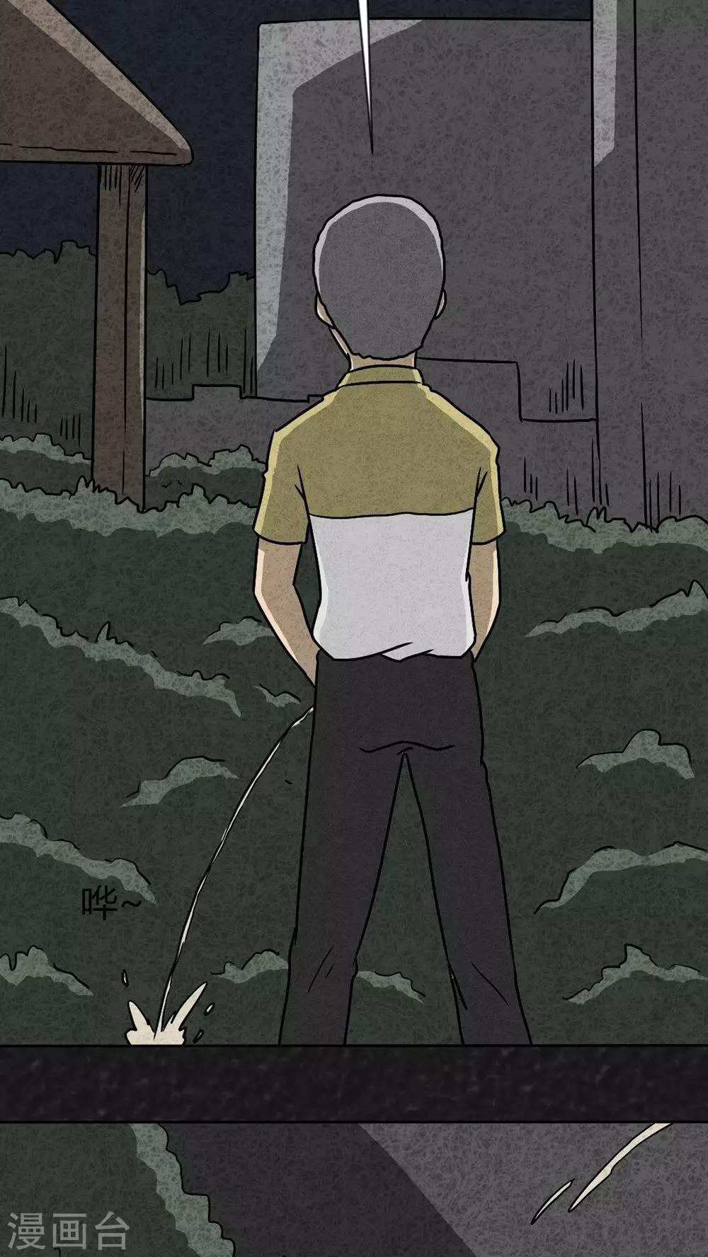 第40话 圆柱体（2）-第40话