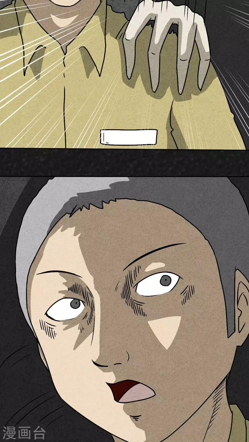 第40话 圆柱体（2）-第40话