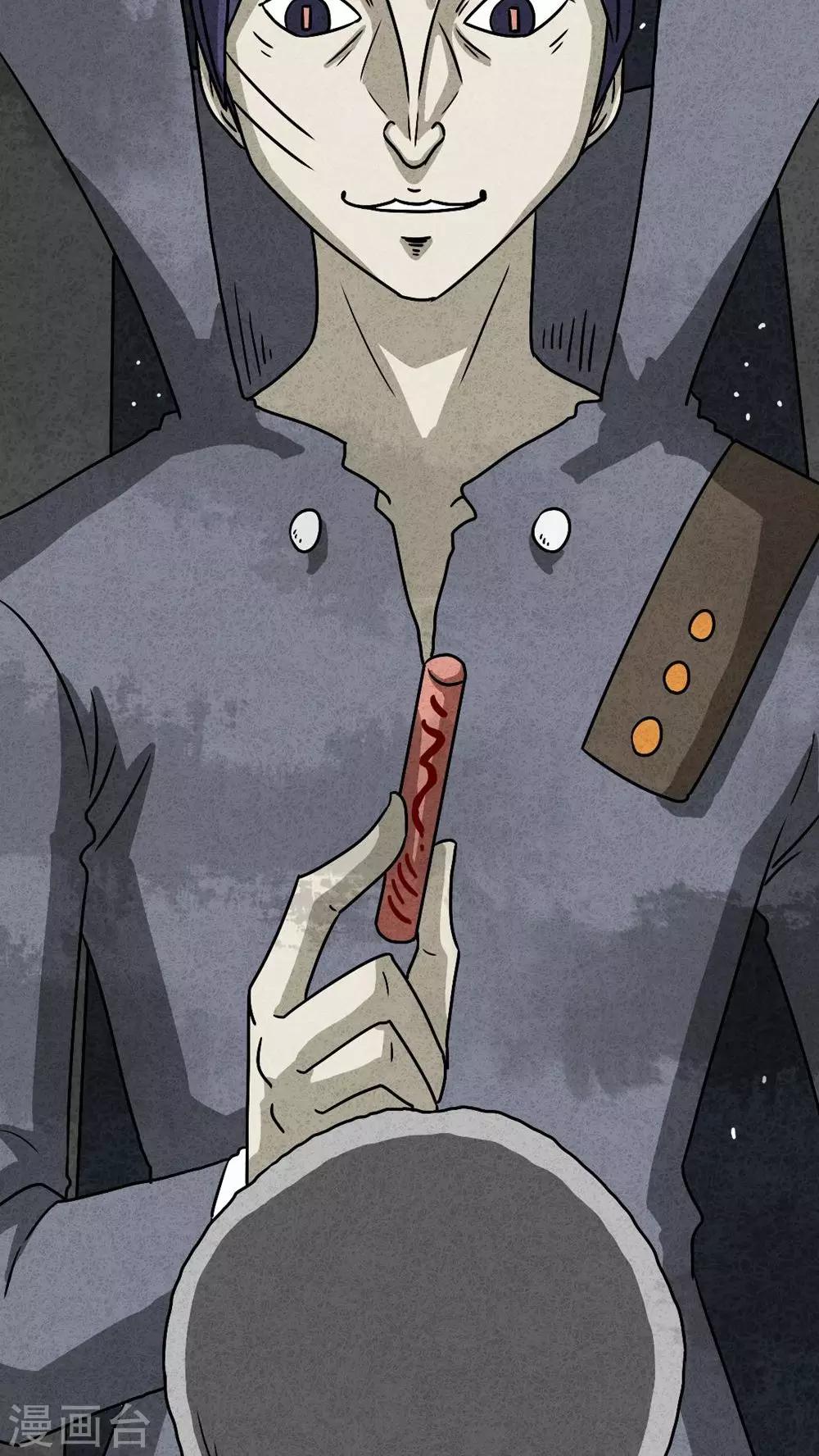 第40话 圆柱体（2）-第40话