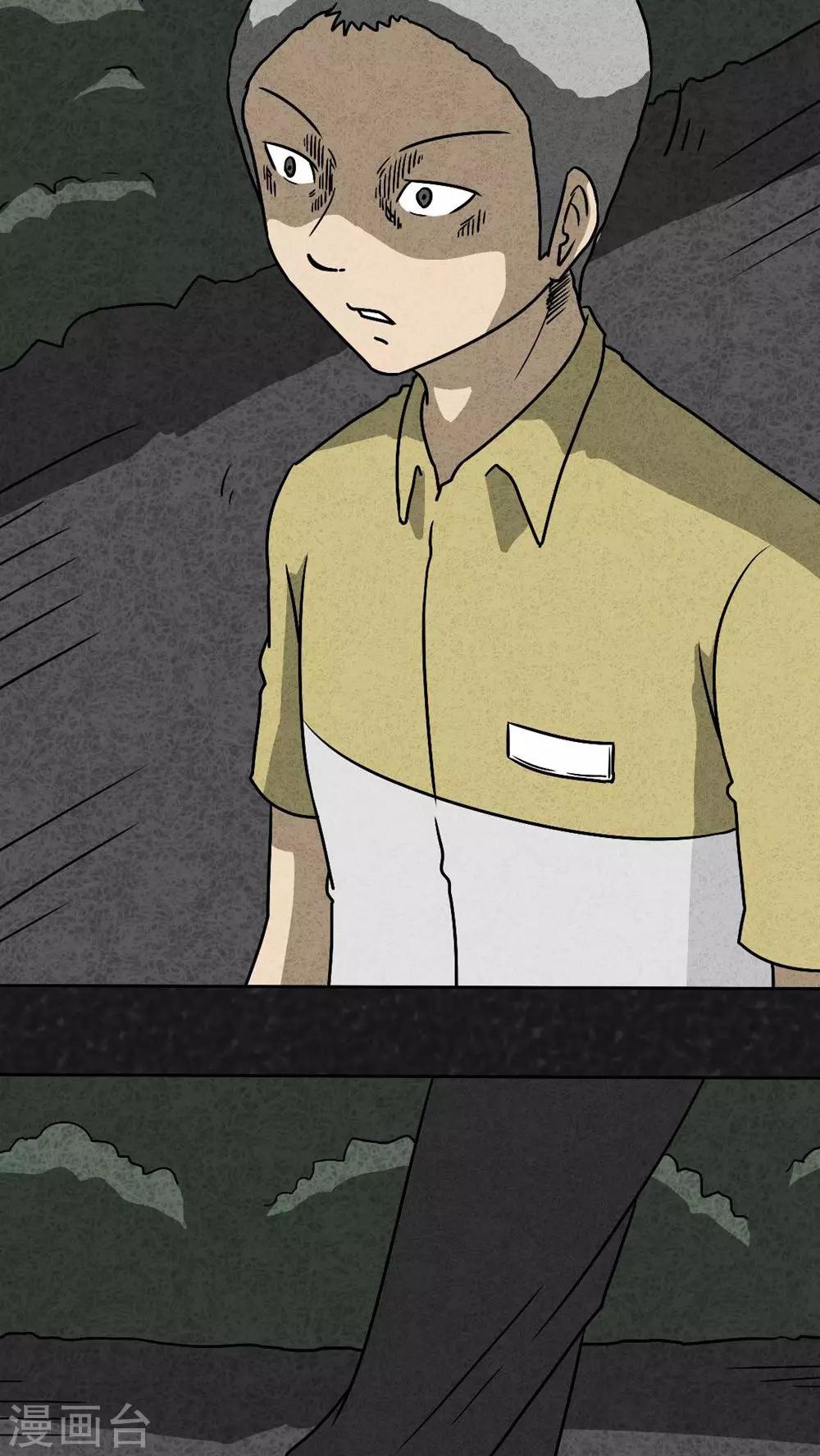 第40话 圆柱体（2）-第40话