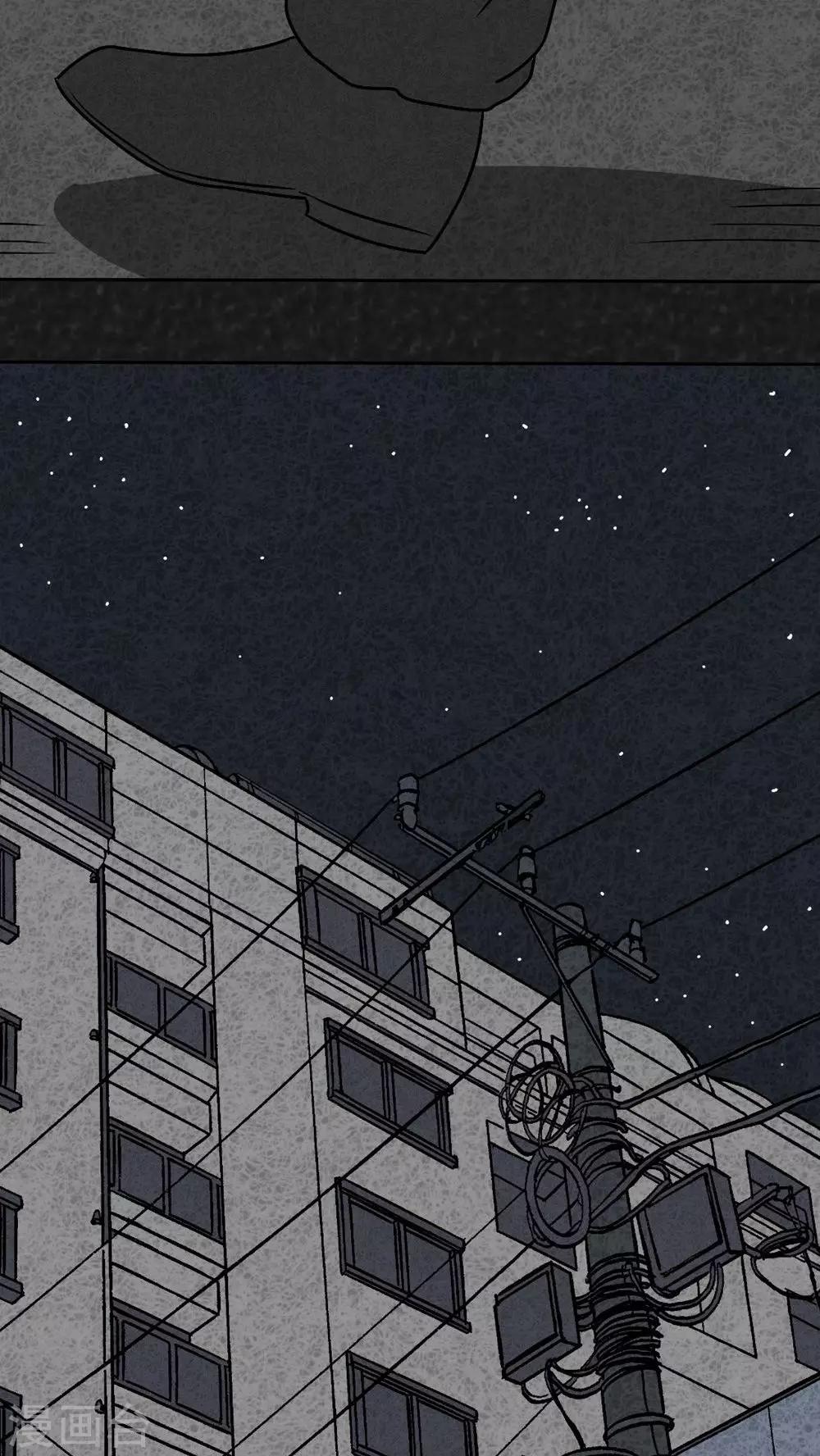 第40话 圆柱体（2）-第40话