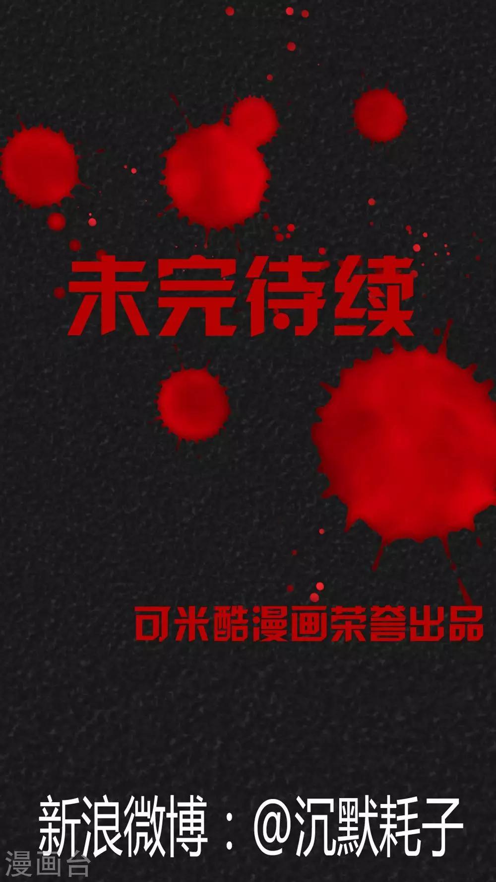 第40话 圆柱体（2）-第40话