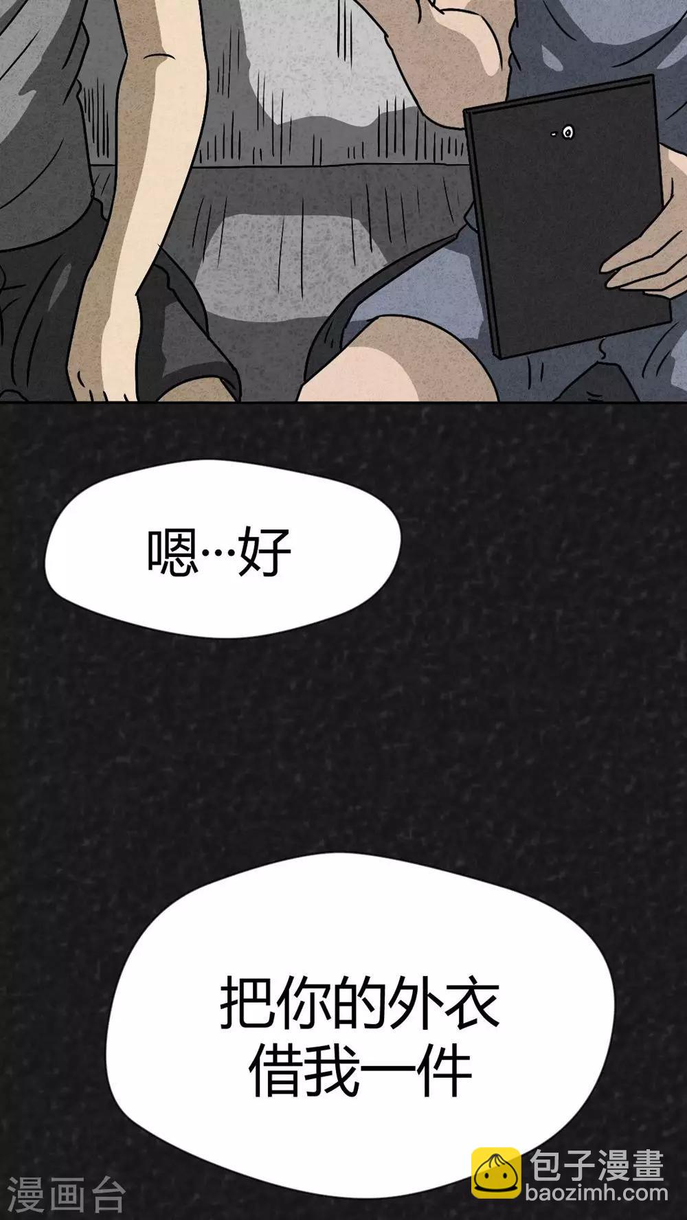 第42话 圆柱体（4）-第42话