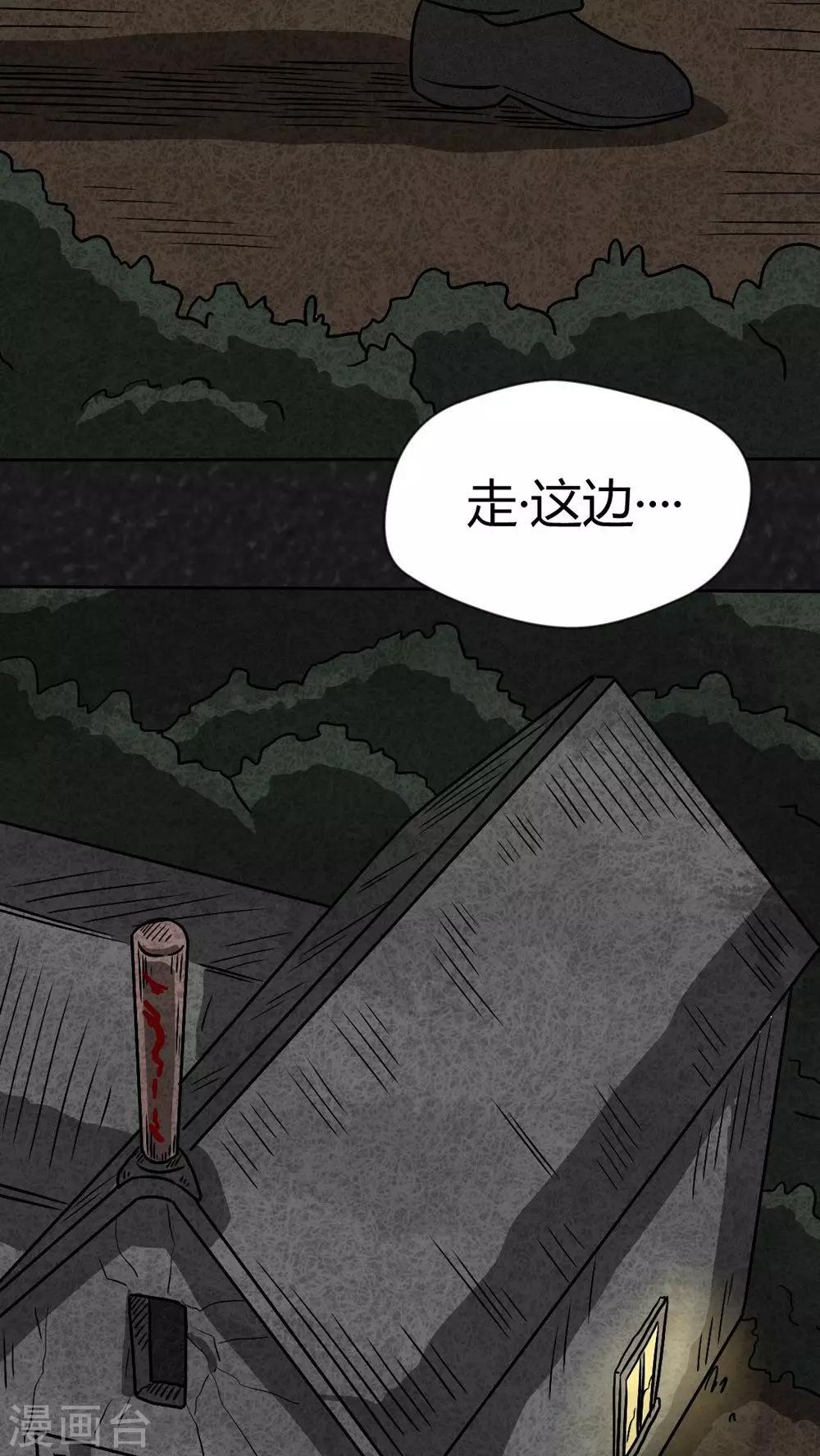 第42话 圆柱体（4）-第42话