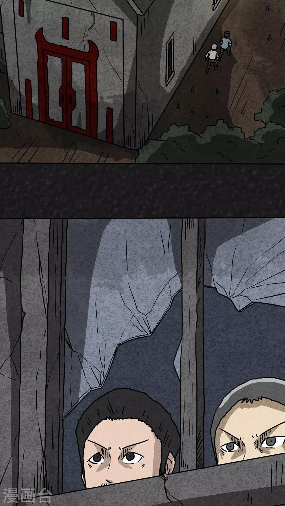 第42话 圆柱体（4）-第42话