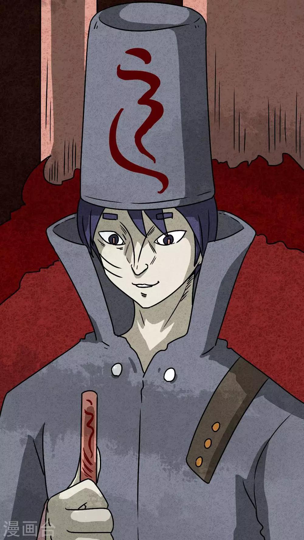 第42话 圆柱体（4）-第42话