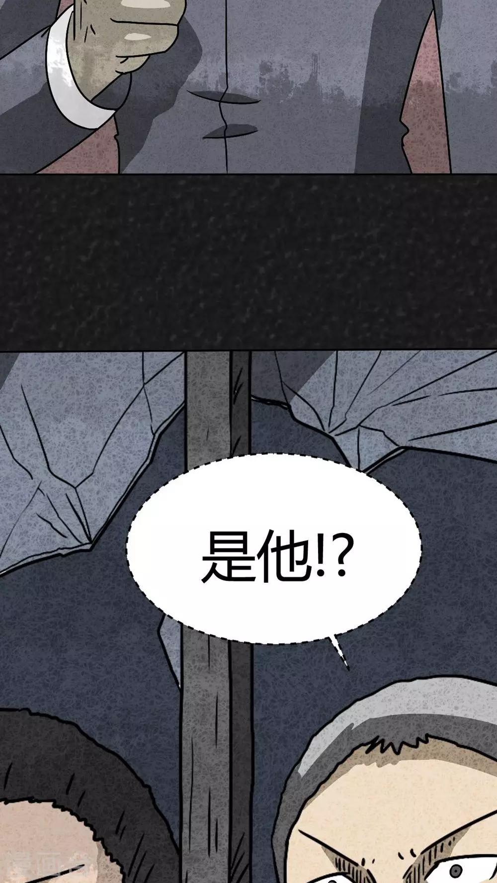 第42话 圆柱体（4）-第42话