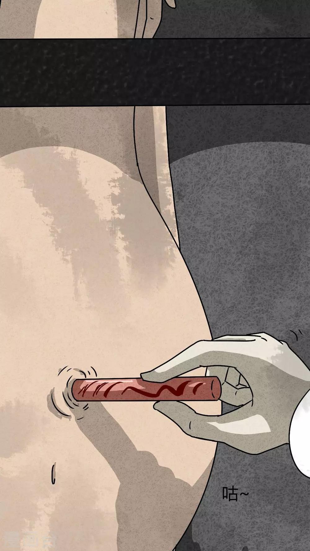 第42话 圆柱体（4）-第42话