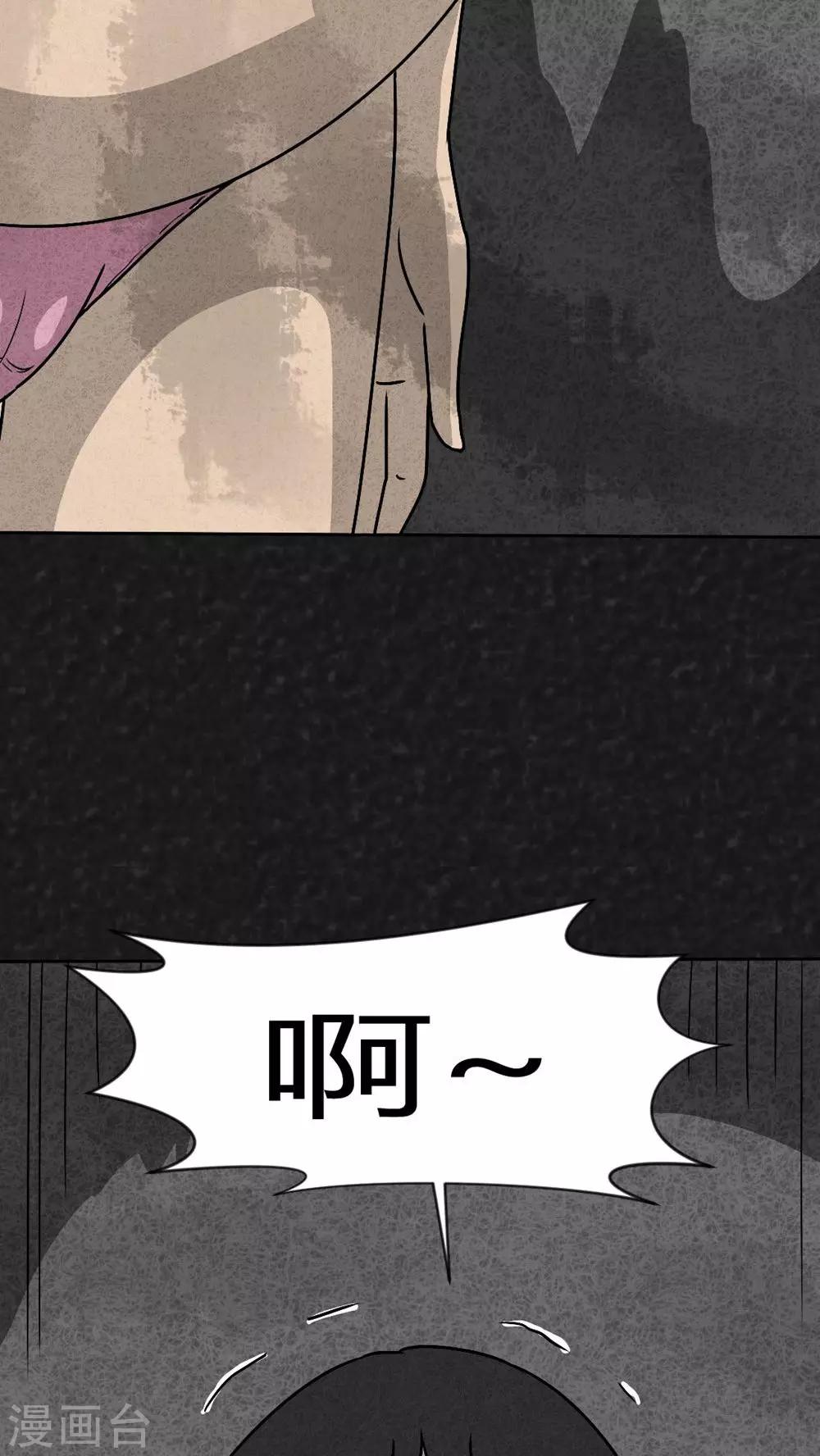 第42话 圆柱体（4）-第42话