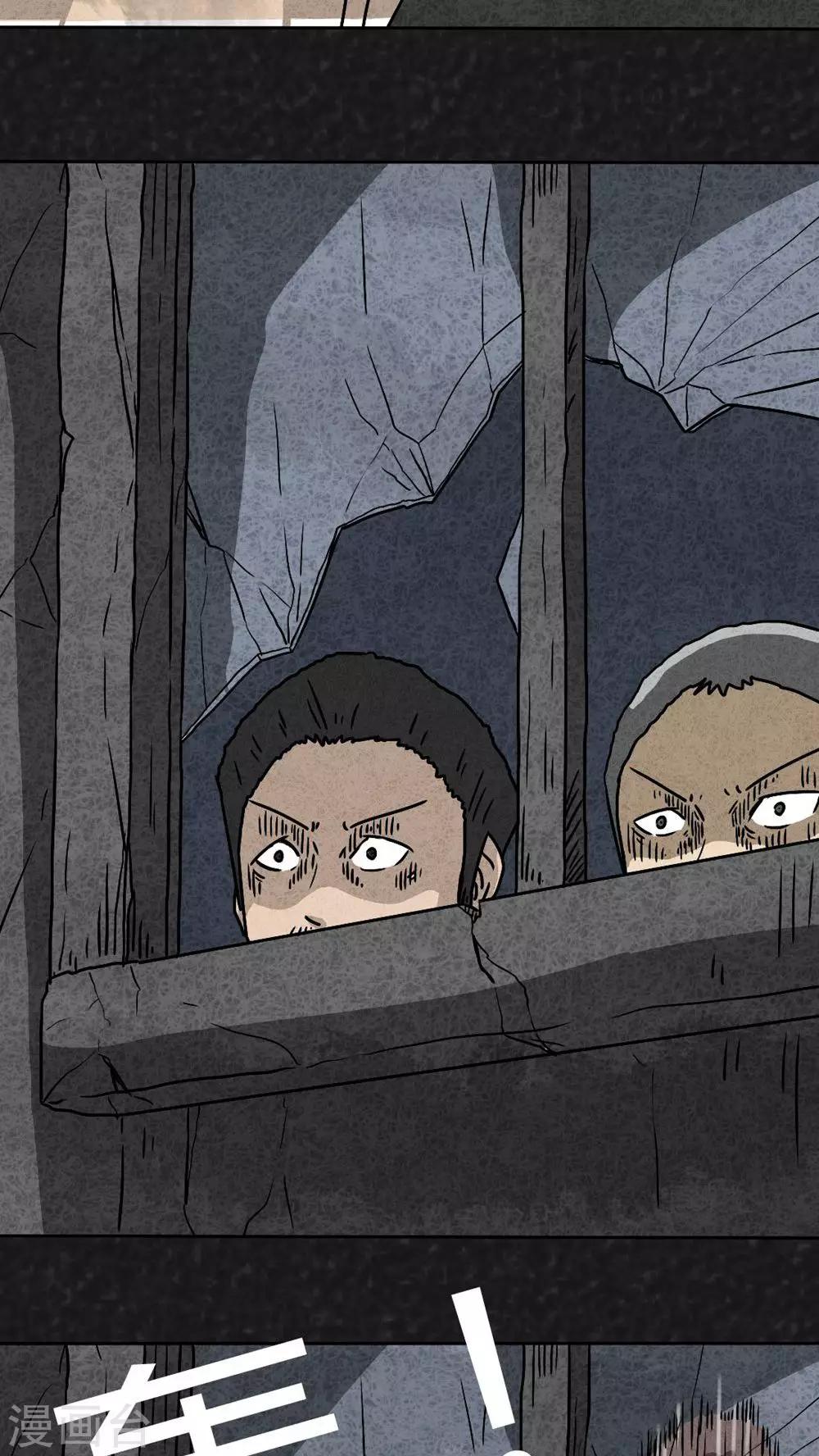 第42话 圆柱体（4）-第42话