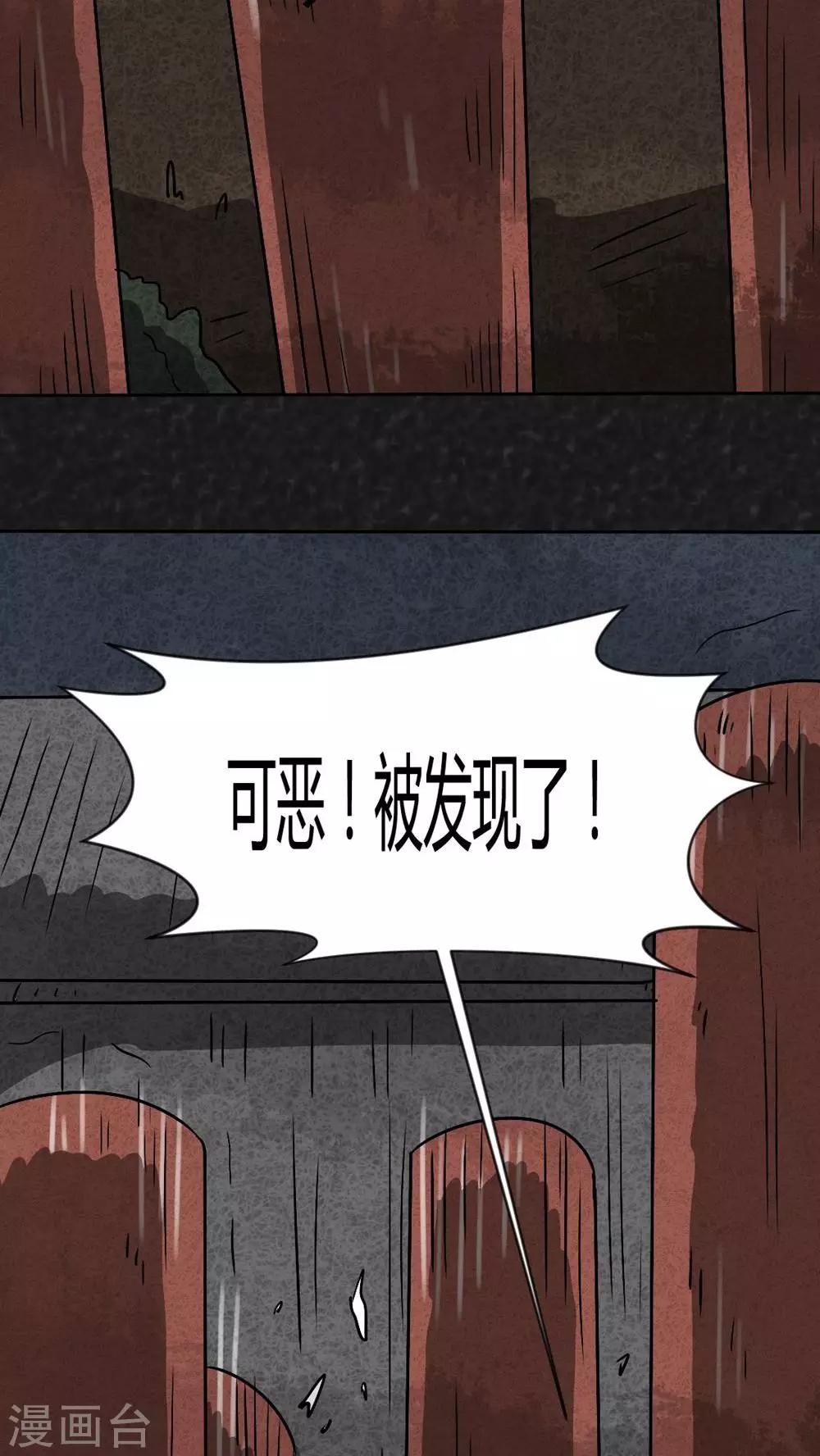 第42话 圆柱体（4）-第42话