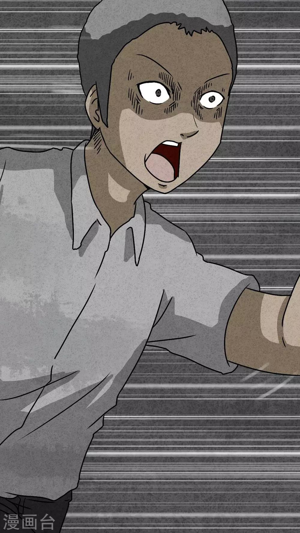 第42话 圆柱体（4）-第42话